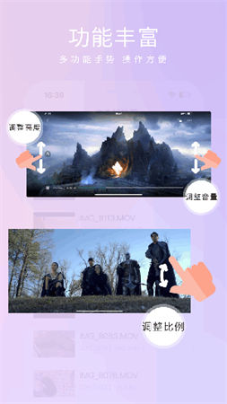 喜牛播放器截圖欣賞