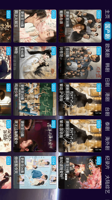 老鼠倉v3截圖欣賞