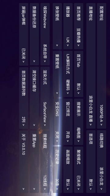 老鼠倉v3截圖欣賞
