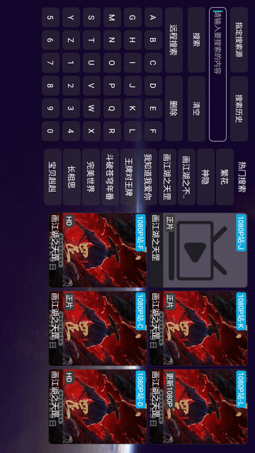 老鼠倉v3截圖欣賞