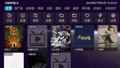 老鼠倉v3