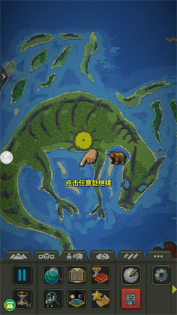 拆除與建造