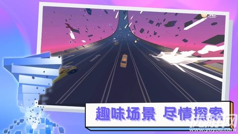 逃离高速路