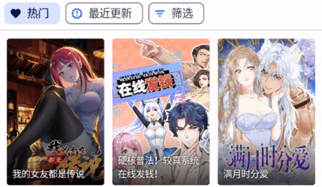 哆哆漫畫