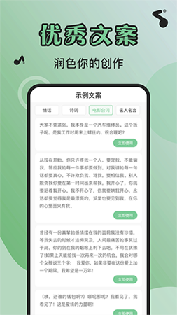 芊芊妙音截圖欣賞