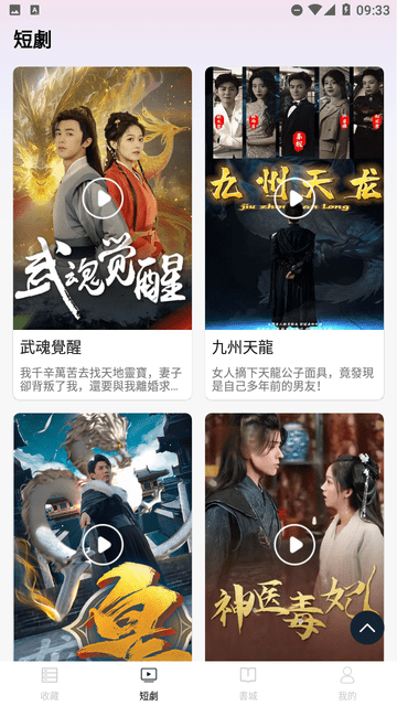 盤古劇場截圖欣賞