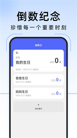 疾風(fēng)掃描王截圖欣賞
