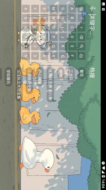 饅頭HD截圖欣賞