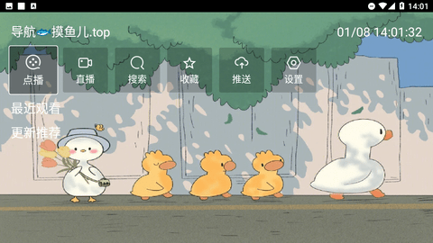 饅頭HD
