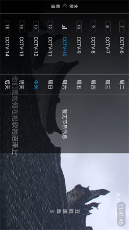 私人綜合影院截圖欣賞