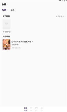 王牌片場截圖欣賞
