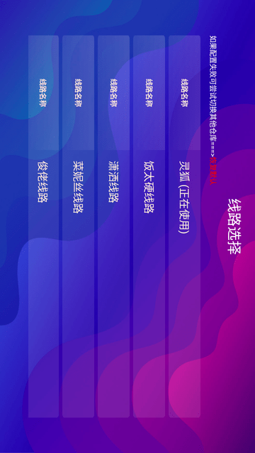 酷點(diǎn)盒子截圖欣賞