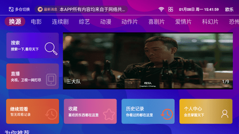 酷點(diǎn)盒子