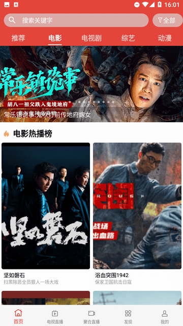 綠鳥影院截圖欣賞