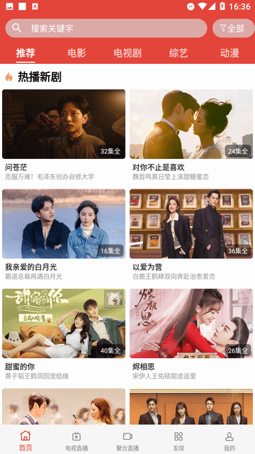完全影院截圖欣賞
