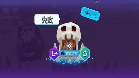 守衛(wèi)森林