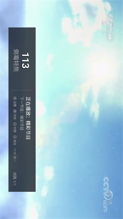 龍飛鳳起V3截圖欣賞