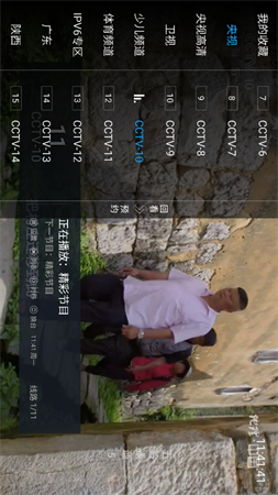 龍飛鳳起V3截圖欣賞