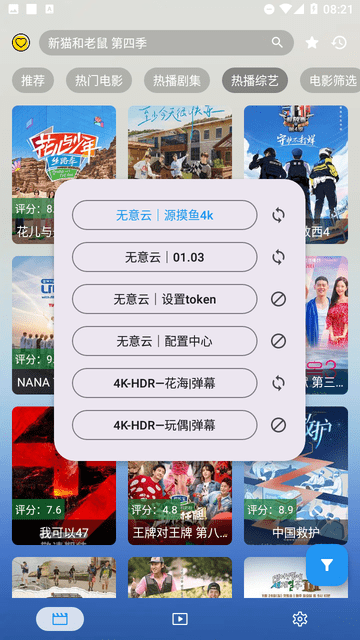 無意看片截圖欣賞