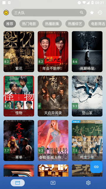 無意看片截圖欣賞