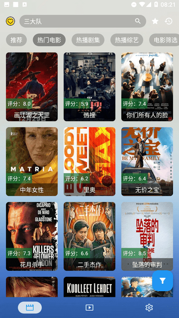 無意看片截圖欣賞