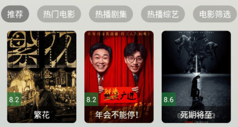 無意看片