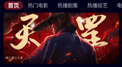 影迷BOX
