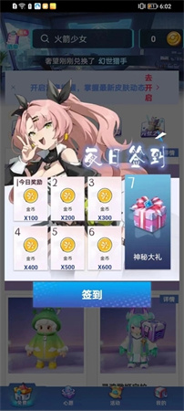 皮可皮可截圖欣賞