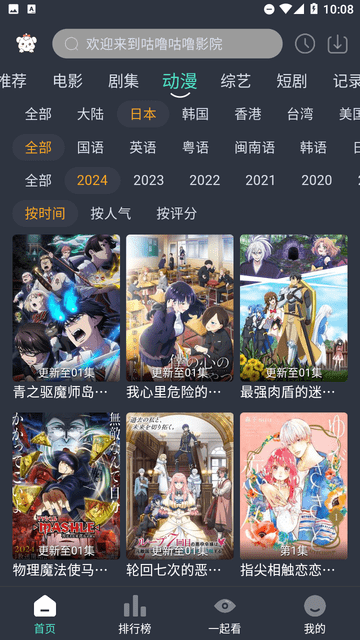 咕嚕咕嚕截圖欣賞
