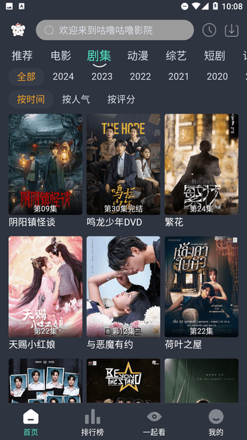 咕嚕咕嚕截圖欣賞