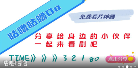 咕嚕咕嚕