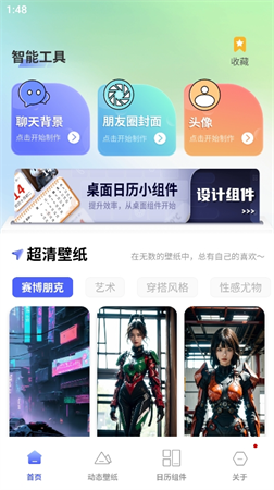 Ai高清素材集