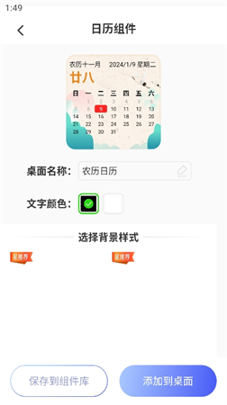 Ai高清素材集截圖欣賞