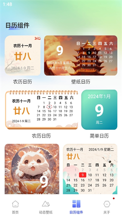 Ai高清素材集截圖欣賞