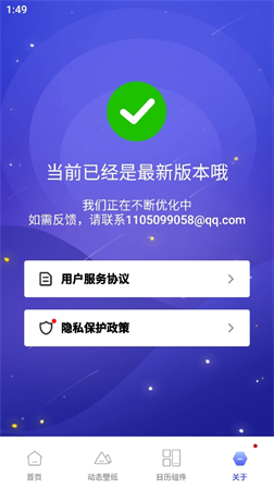 Ai高清素材集截圖欣賞