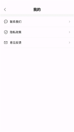 數(shù)鋼管點數(shù)器截圖欣賞
