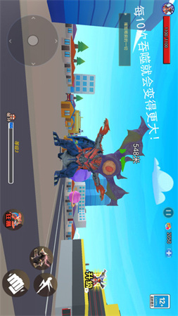 地球毀滅怪獸來(lái)襲截圖欣賞