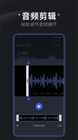 喵喵炫音截圖欣賞