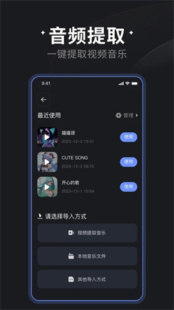 喵喵炫音截圖欣賞