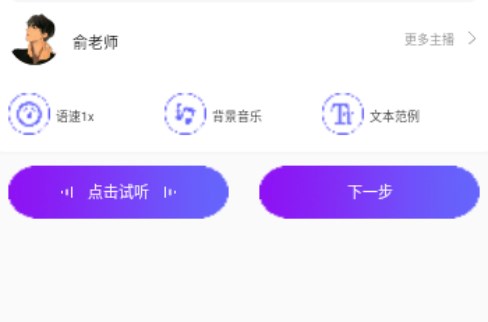 喵喵炫音