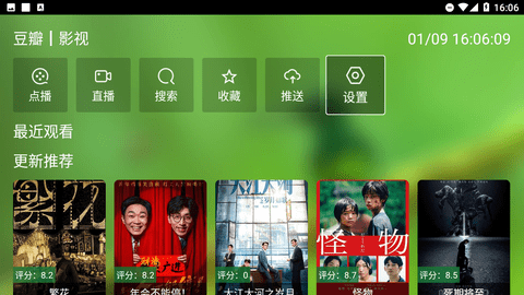 純小白