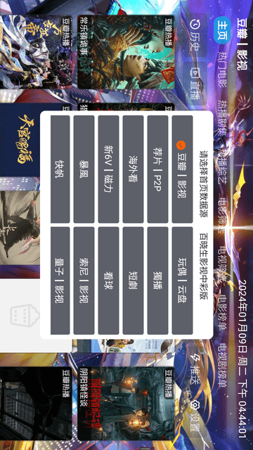 達達利亞截圖欣賞