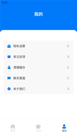 穗康辦截圖欣賞