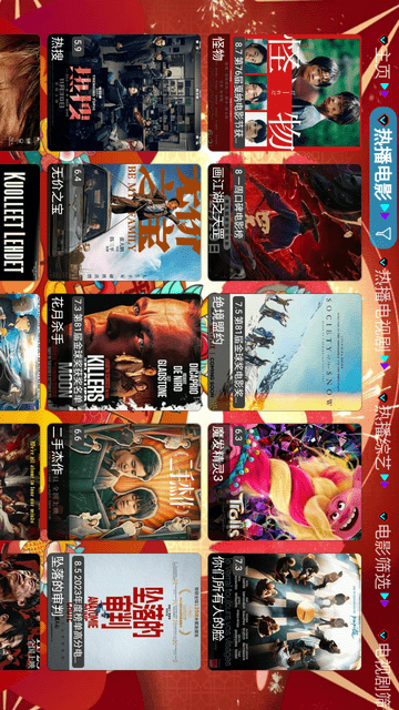 龍江虎浪V3截圖欣賞
