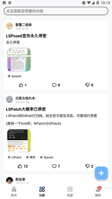 AppShare截图欣赏