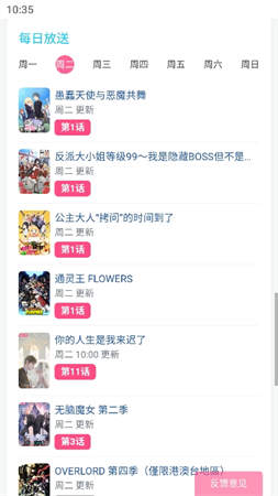 嘟嘟嚕截圖欣賞