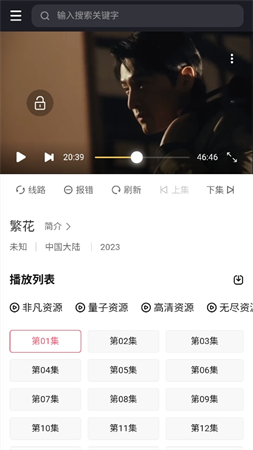 打工人影院截圖欣賞