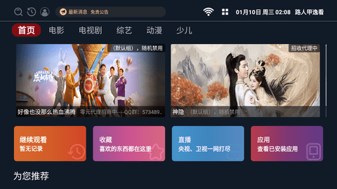 路人甲逸看