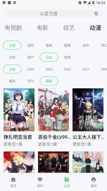 面包電影截圖欣賞
