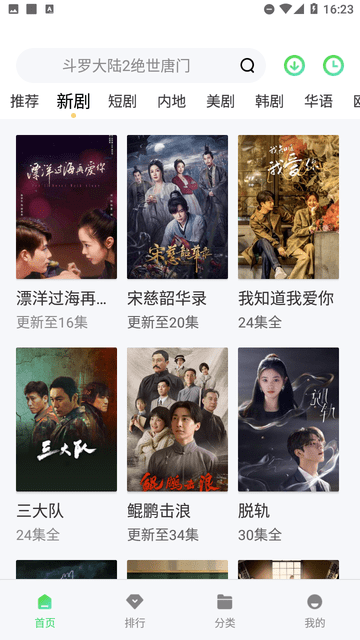 面包電影截圖欣賞